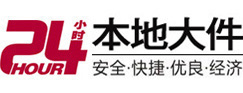 萝北大件起重吊车出租有限公司 